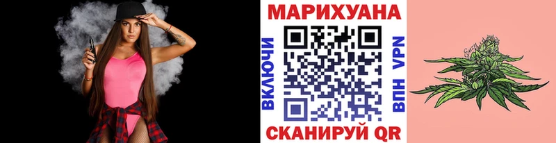 Где купить наркоту Нерчинск Бошки Шишки  Alpha PVP  Гашиш  Мефедрон  КОКАИН 