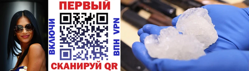 Амфетамин Premium Нерчинск