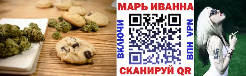 Canna-Cookies конопля  что такое   мега как зайти  Нерчинск 