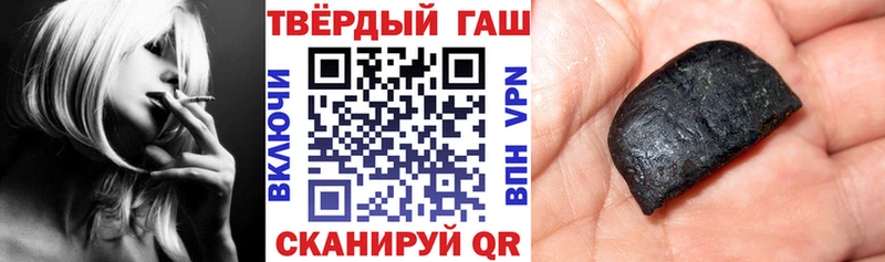 ГАШ индика сатива  Нерчинск 