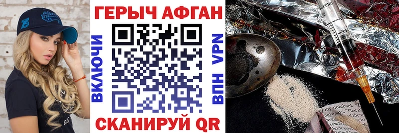 Героин гречка  Нерчинск 