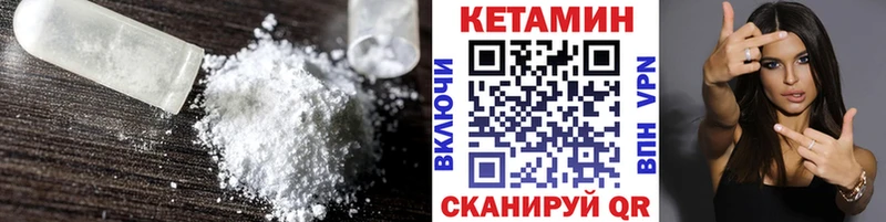Кетамин VHQ мега ссылки Нерчинск наркошоп