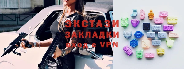 скорость mdpv Абинск