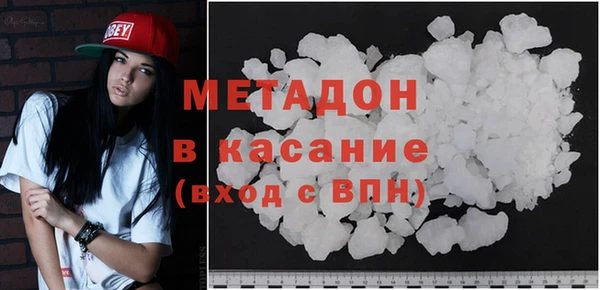 скорость mdpv Абинск
