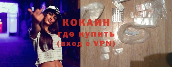 скорость mdpv Абинск