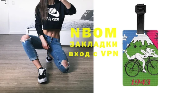 мет Абаза
