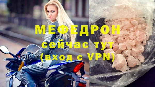 мет Абаза