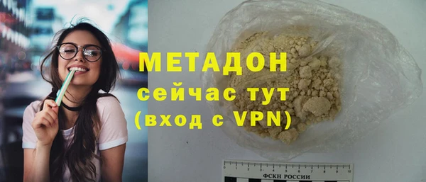 круглые Заволжье