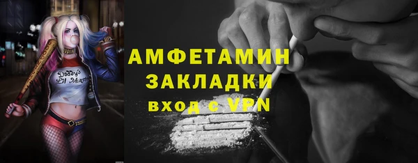 мет Абаза