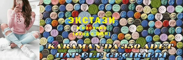 хмурый Заволжск