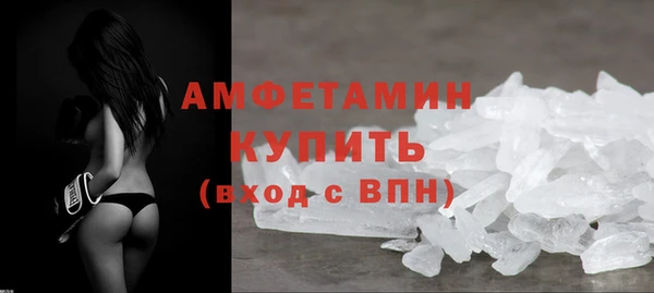 прущая мука Каменск-Шахтинский