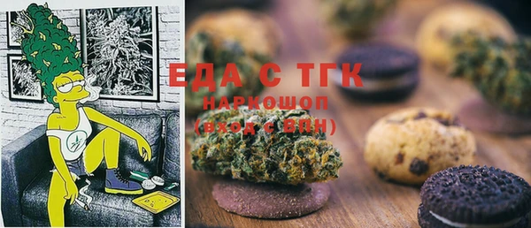 мет Абаза