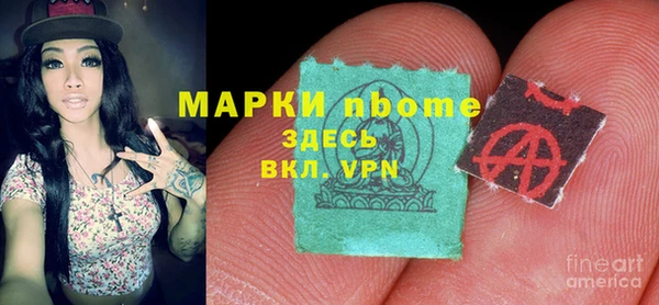 скорость mdpv Абинск
