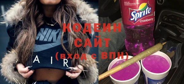 кристаллы Каменногорск