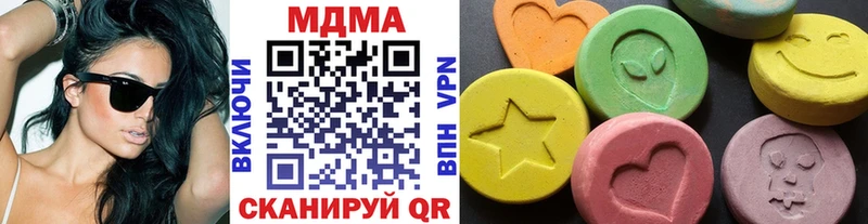 MDMA crystal  как найти наркотики  Нерчинск 
