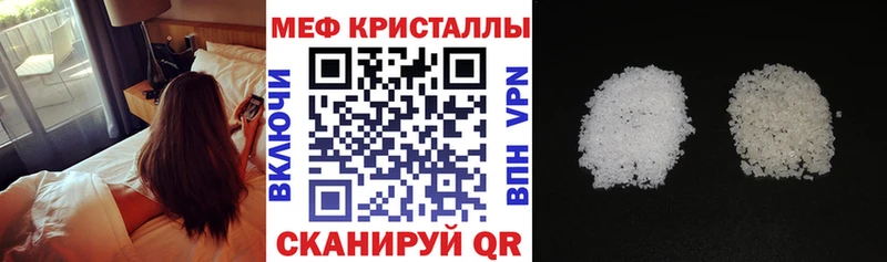 наркотики Нерчинск Мефедрон мяу мяу