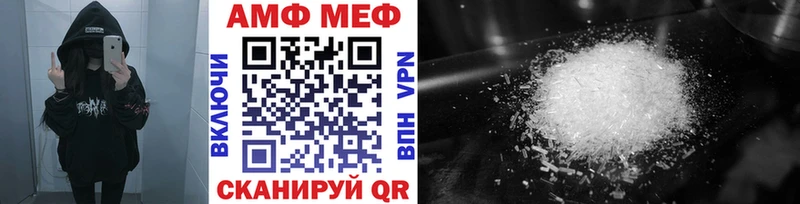 МЕТАМФЕТАМИН Декстрометамфетамин 99.9% что такое маркетплейс какой сайт Нерчинск