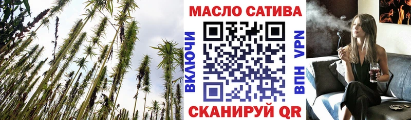 Дистиллят ТГК гашишное масло  кракен вход  Нерчинск 