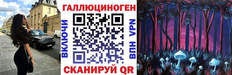 Галлюциногенные грибы GOLDEN TEACHER  Нерчинск 